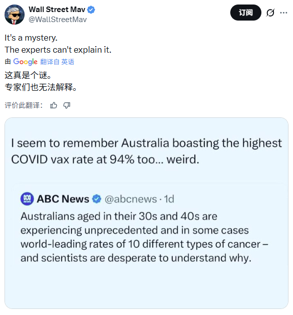 专家们也无法解释。 