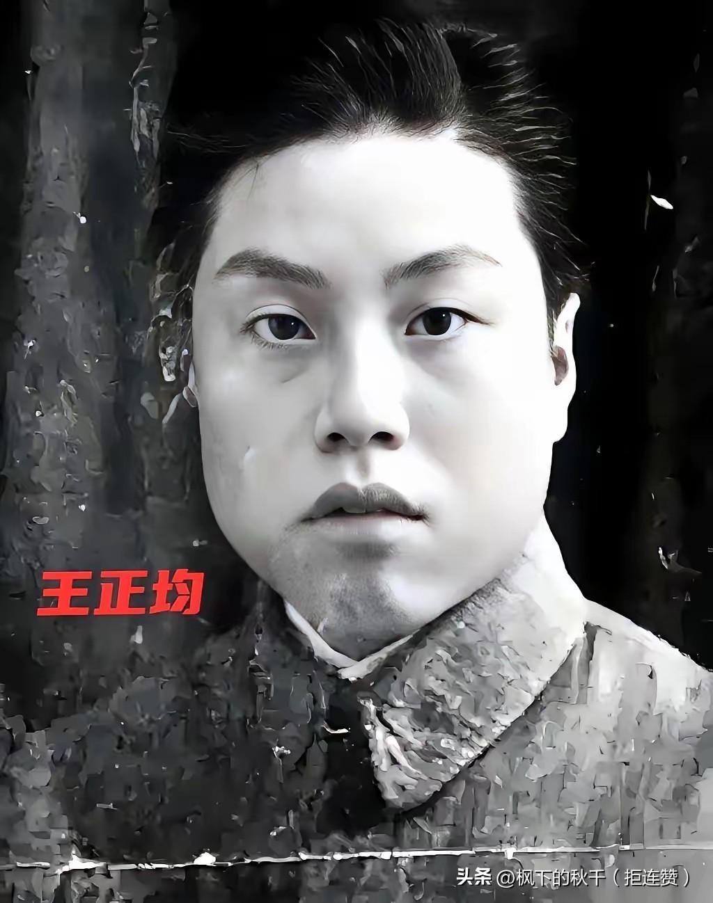 你知道吗？吴石将军牺牲后，最先站出来扛事的，是他两个福州老乡——副官王正均和参谋