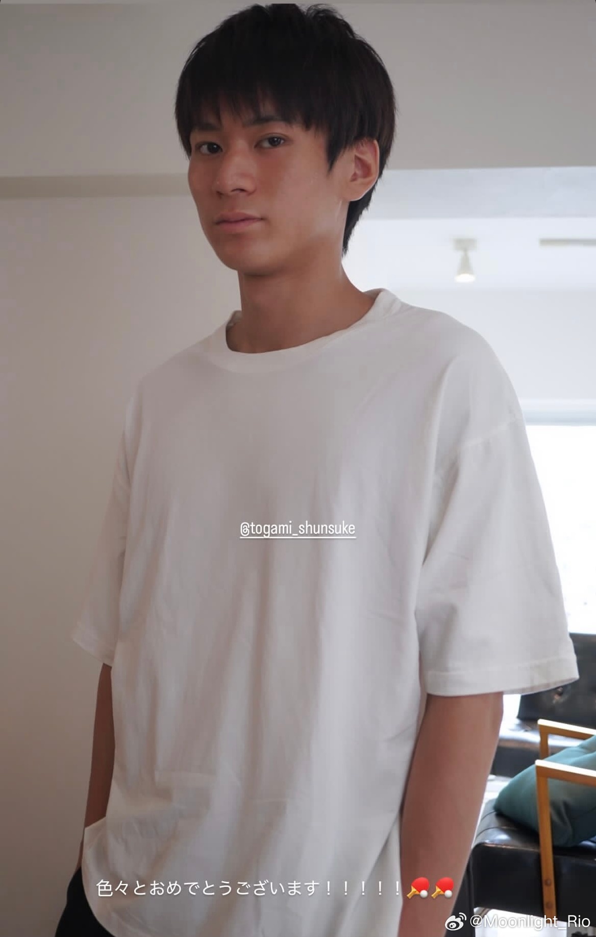 户上隼辅常去做发型的美容室发图📷 ​​​