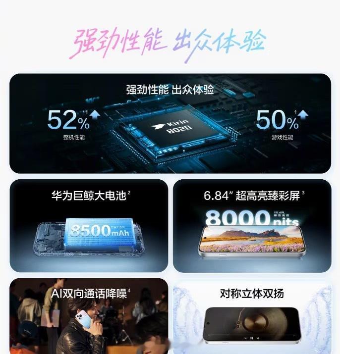 受内存芯片涨价影响，整个手机行业都面临不小的成本压力，不少机型价格随之浮动，这也