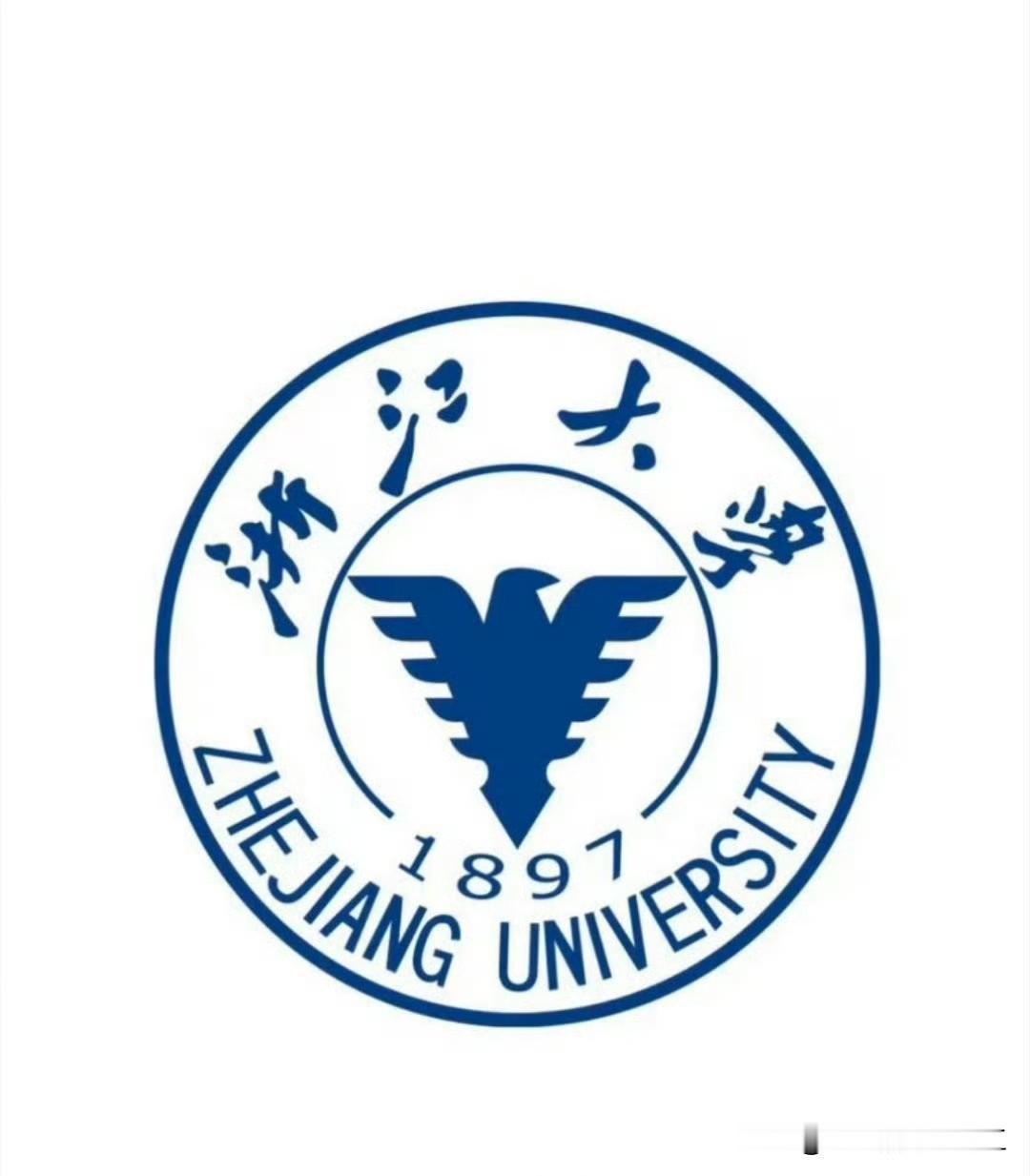 “浙江大学连夜注册阿玛尼全类别商标”…这相似度，真笑了！