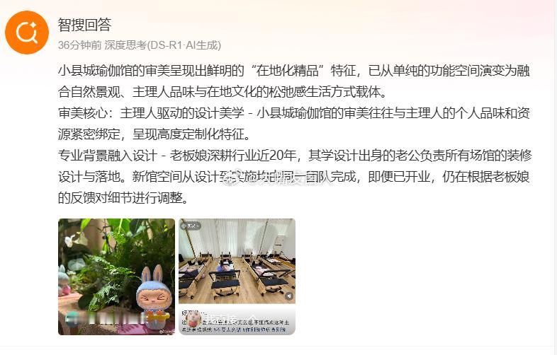 这个货，过来评论，我还认真地回复、跟它聊，后来仔细看看，它是个AI号白浪费感情了