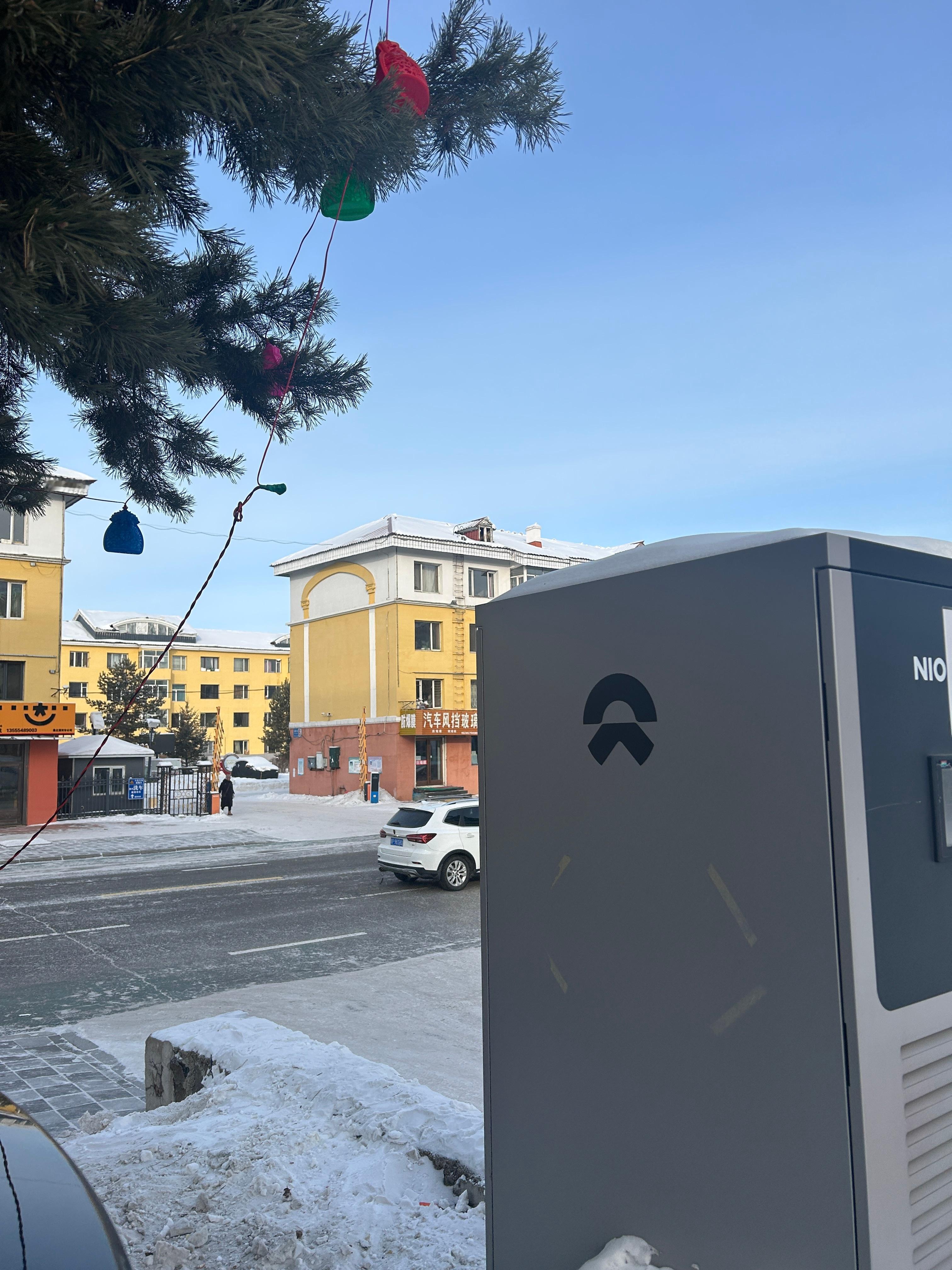 依旧是屹立在零下30度的蔚来充电站！ 漠河·漠河市