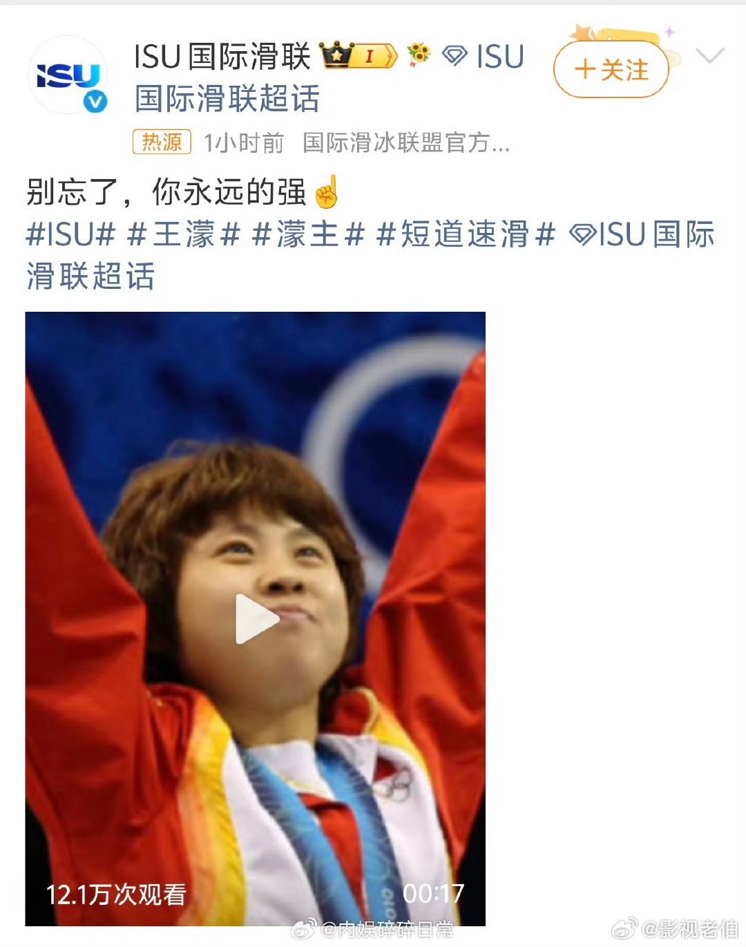 王濛浪姐总决赛依旧抗韩 谁看完直接被圈粉无数！濛姐跨赛道闯浪姐，总决赛照样认真抗