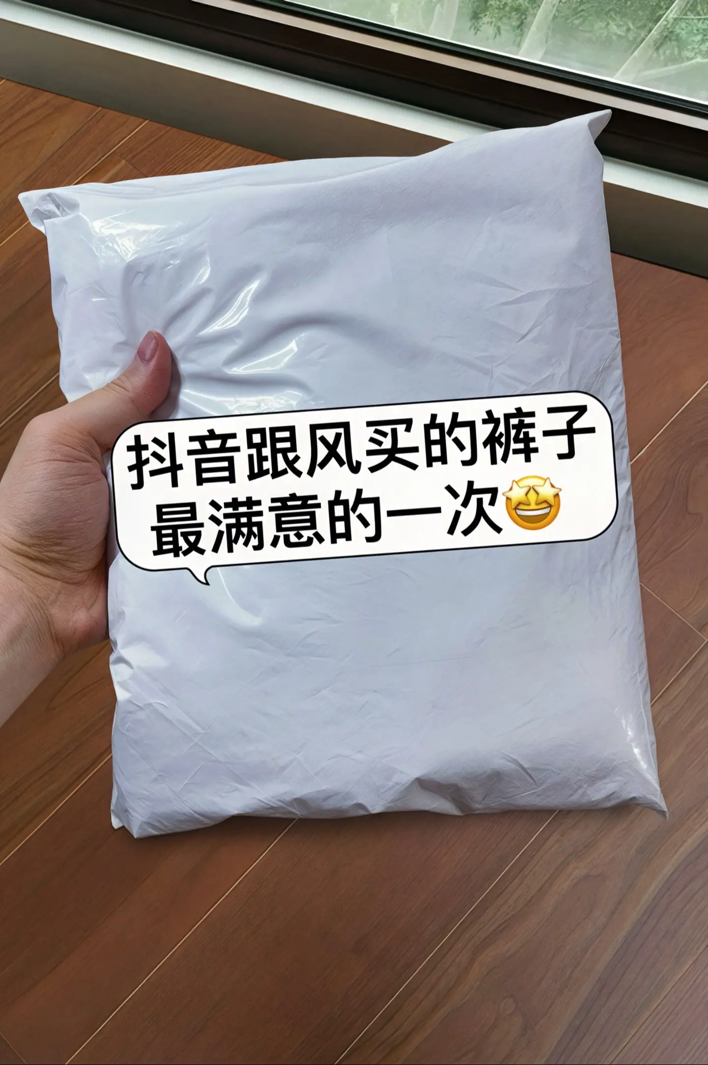 家人们谁懂啊！挖到一条春夏宝藏直筒牛仔裤！高腰设计超贴心，瞬间把腰线拉...