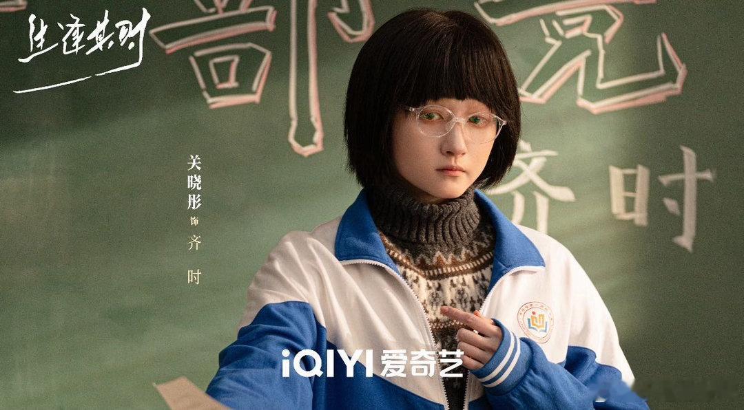 关晓彤齐时表情包蘑菇头齐时杀进聊天框！关晓彤也爱上自己角色的表情包，“知豆不”魔