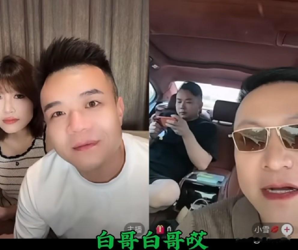 挪用公款900万被抓“前助理”重回二子爷身边工作！

          202