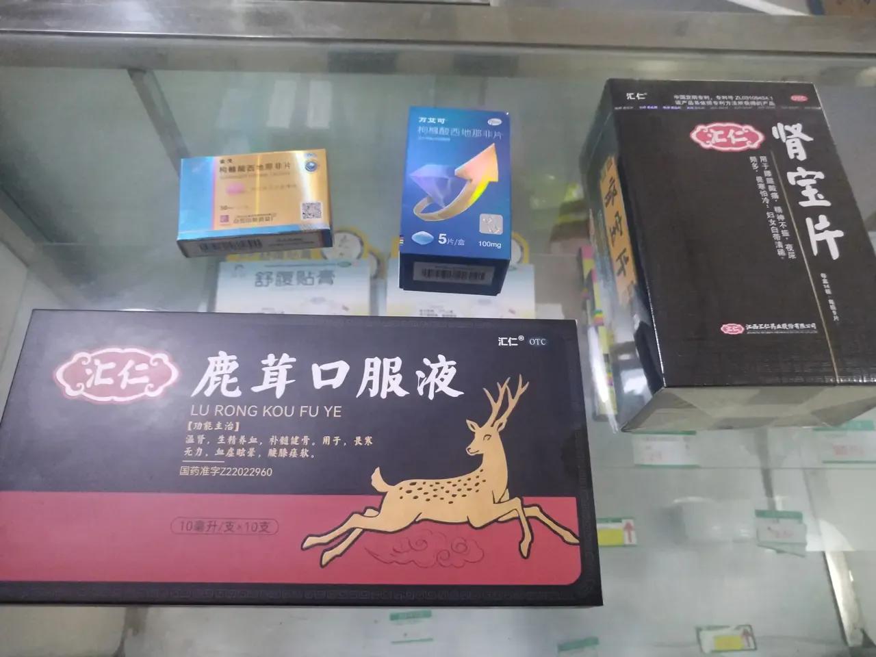 听说这些都是智商税？