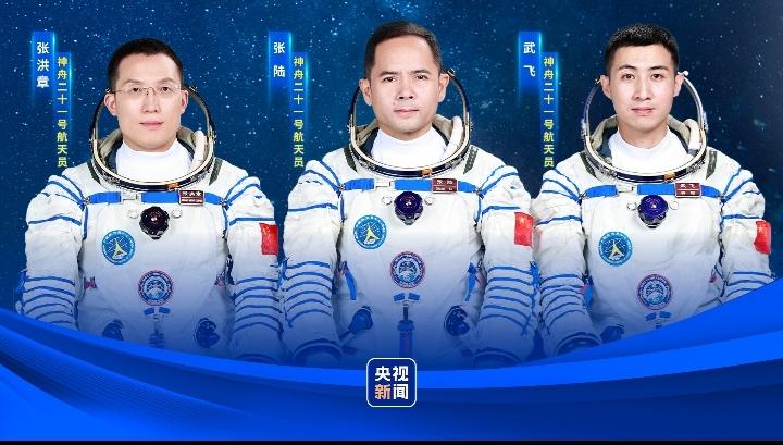 太空出差即将收官！神舟21号乘组超硬核，回家倒计时太期待！
 
截至2026年4
