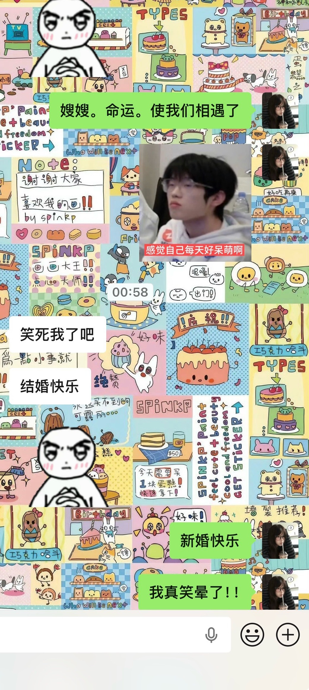 呃。最后还是和嫂嫂加上了竞男的魅力。。 