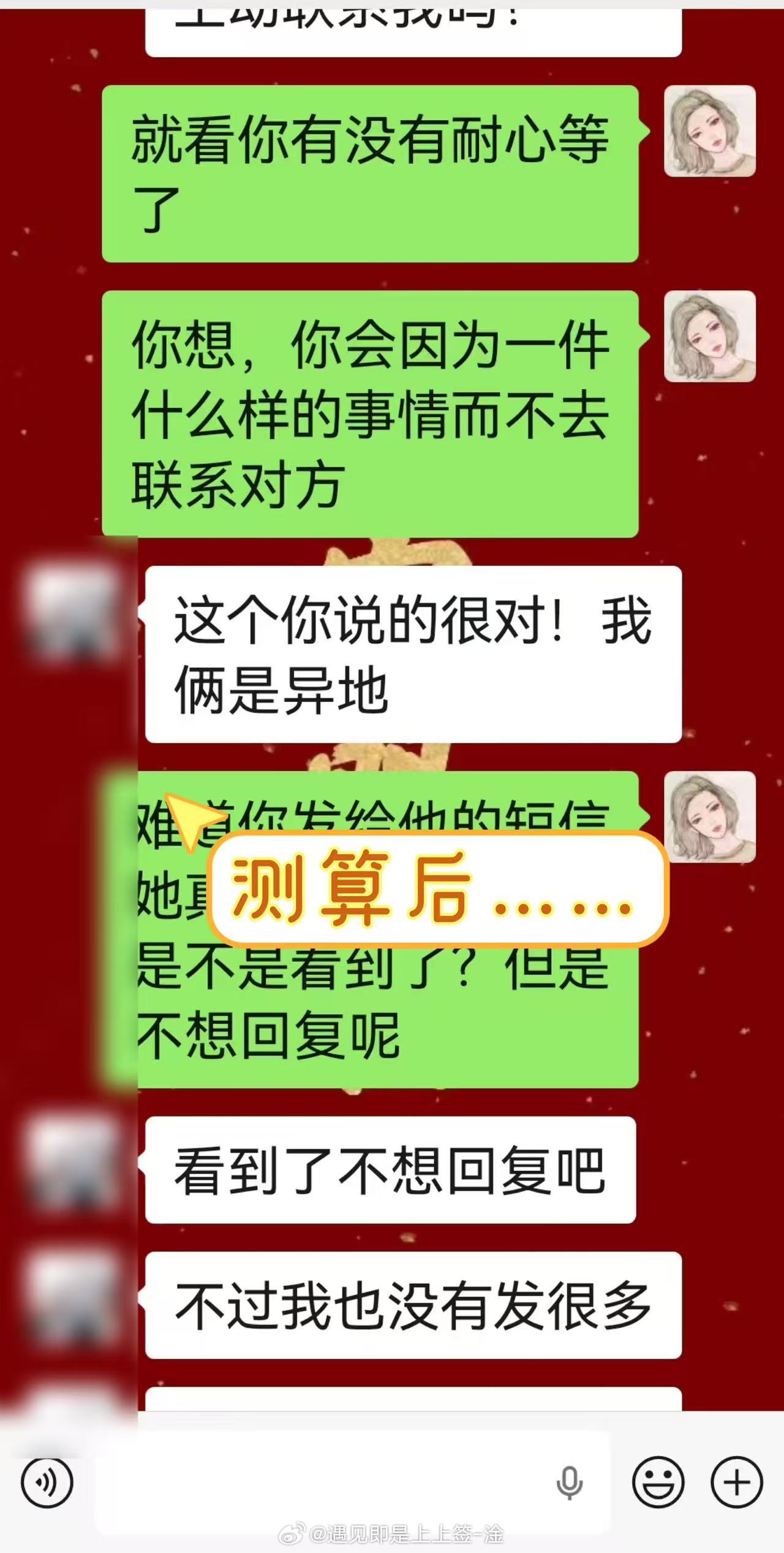 爱上一个有家庭的人，先别急着让心跳接管大脑，第一步是做个“离婚可能性小尽调”：确