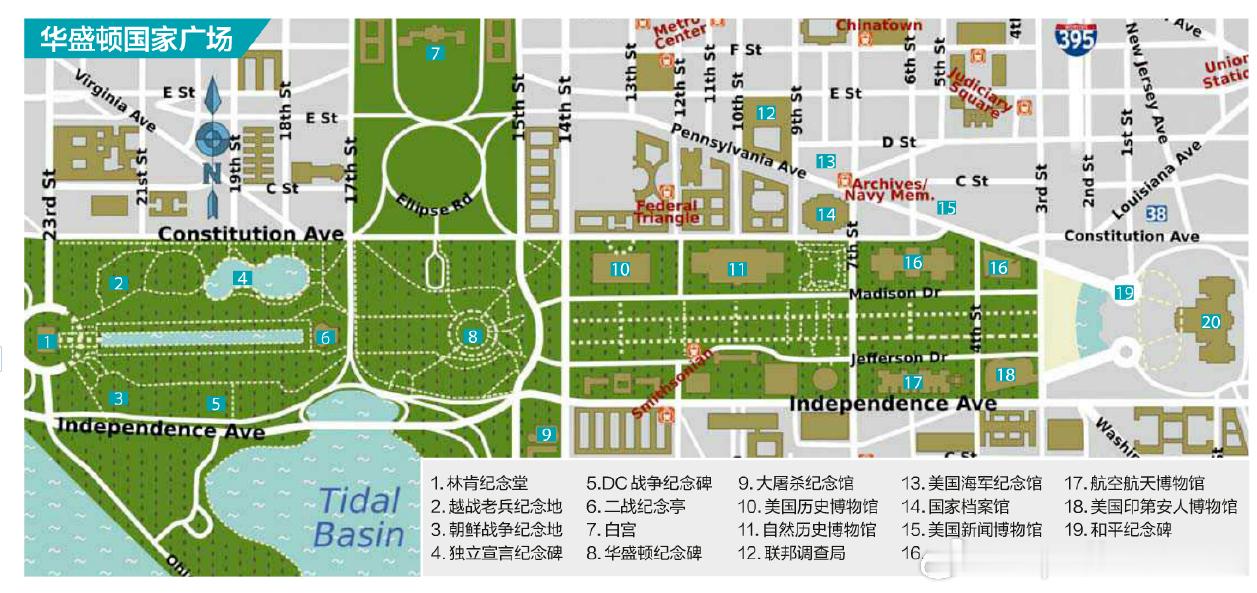 华盛顿国家广场历史影像