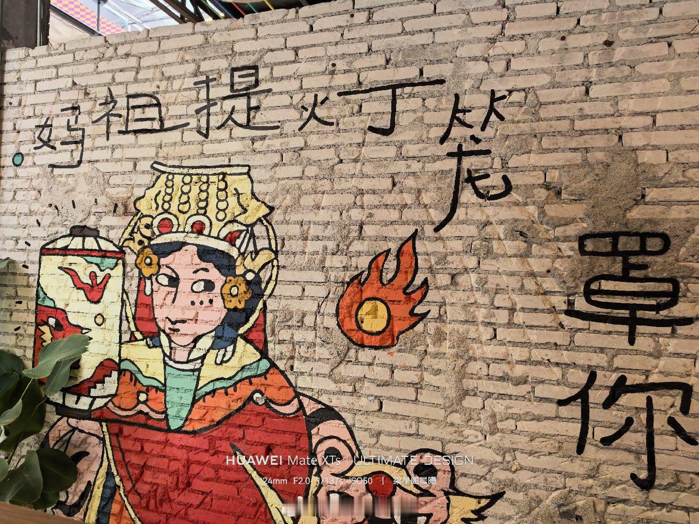 休息日吹下风在江边 广州·黄沙码头