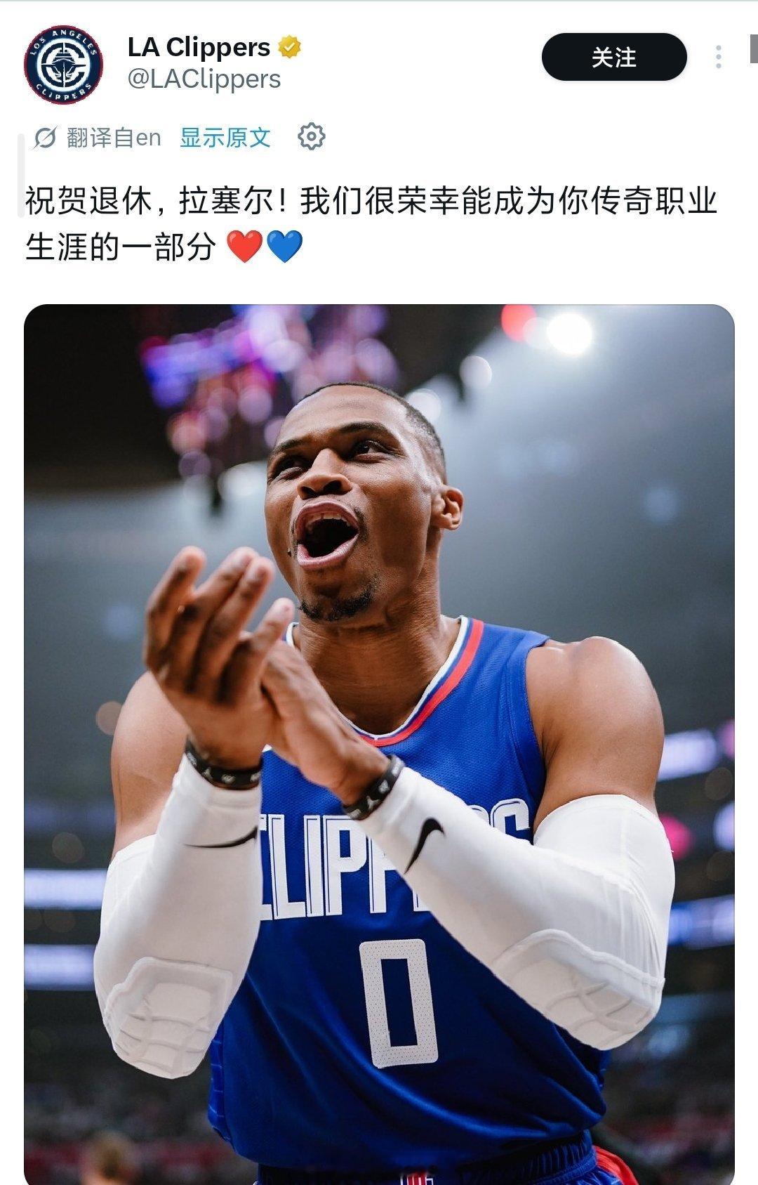 威少退役，他效力过的球队都发文祝福了，只有湖人没有任何动静，看来这段合作经历，对
