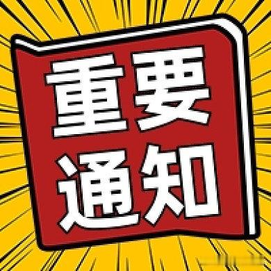 本周值得关注的事件：1、星期四，失业金数据；2、星期五，非农数据；目前这两个数据