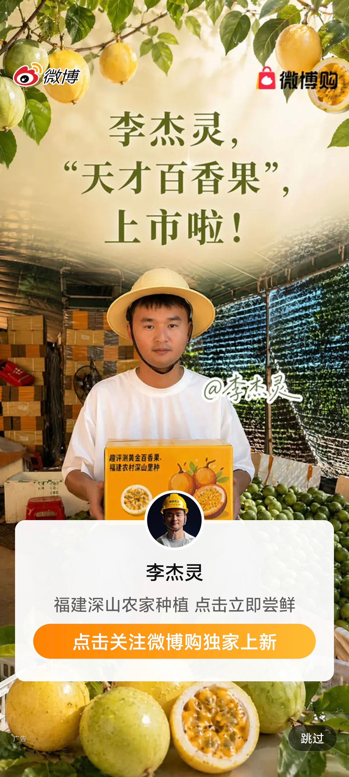 厉害了