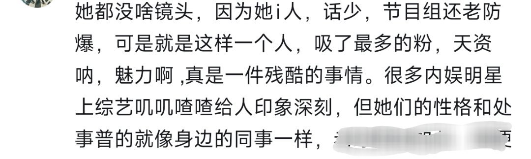 突然看到破站一个评论，有的人就是天生大明星，对，说的就是刘雨昕。 趁还有会员编辑