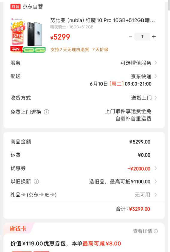 谁都会纠结价格、品牌和处理器！但我则认为价格肯定重要，谁都想花最少的钱买最好的手