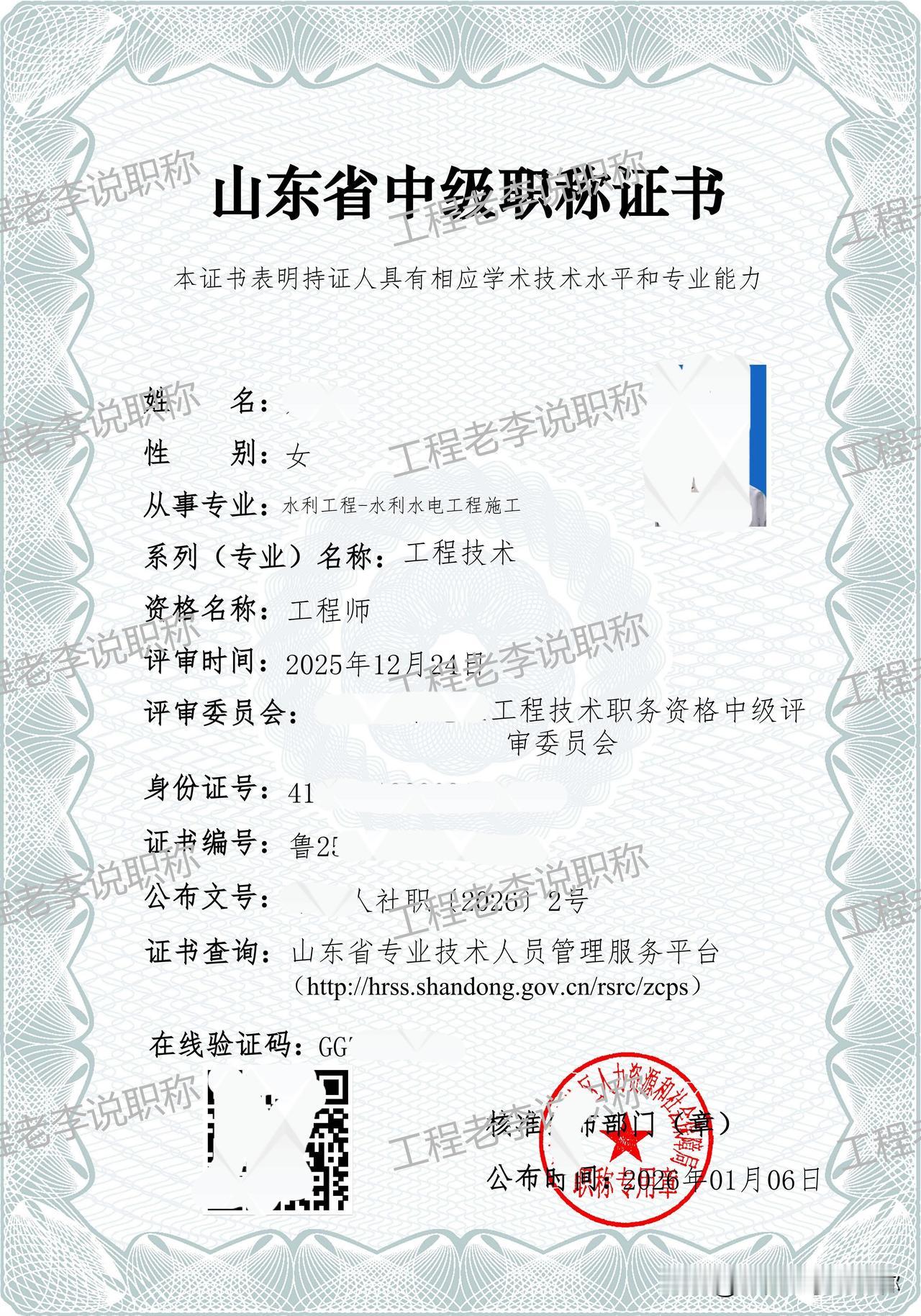 2025山东中级职称下证-水利工程
中高级职称大热门专业都有啥？水利工程必然入选