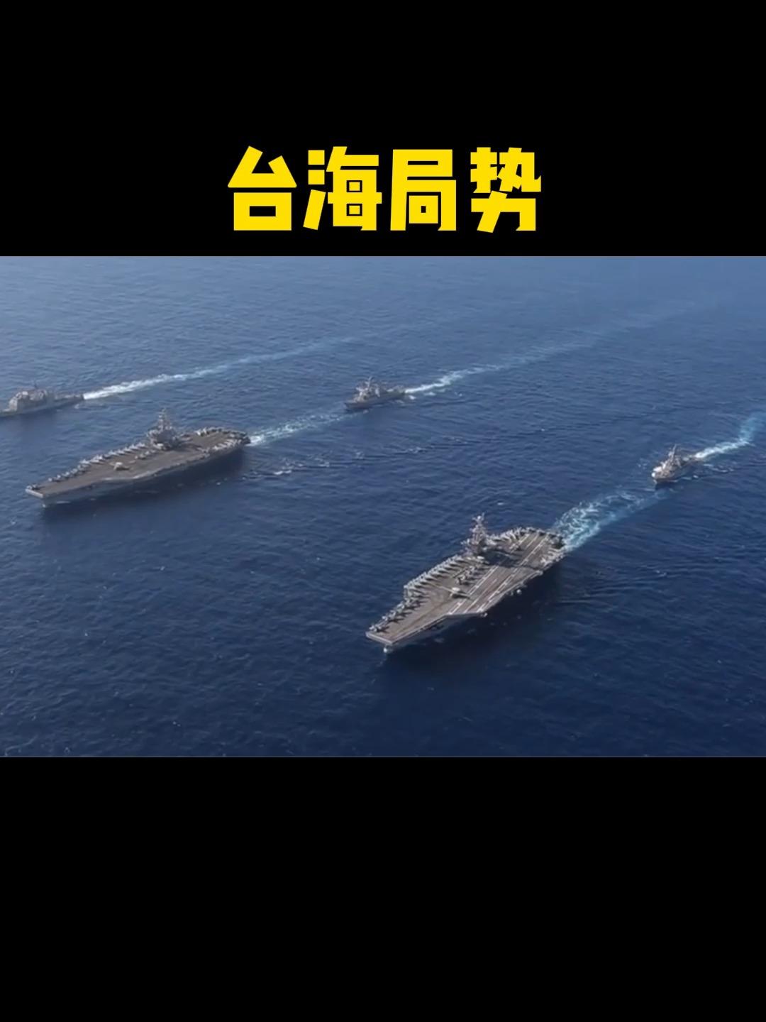 中日两国在亚洲一直存在竞争关系，凡能阻碍中国崛起的事，日本都会积极去做。反映在台