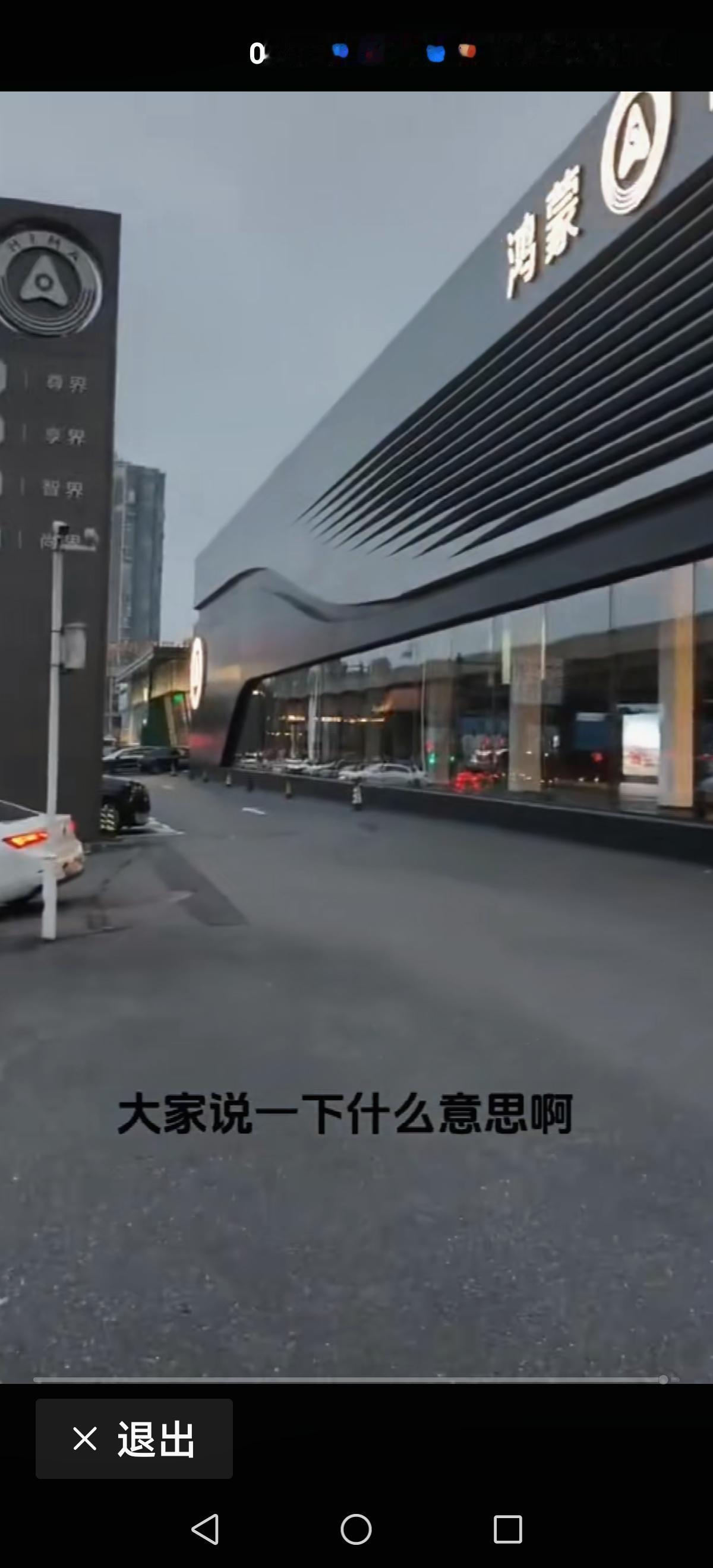 【这事前所未闻】
一位顾客去4S店看车，看了一会，销售带他试驾，在返回最后一段，