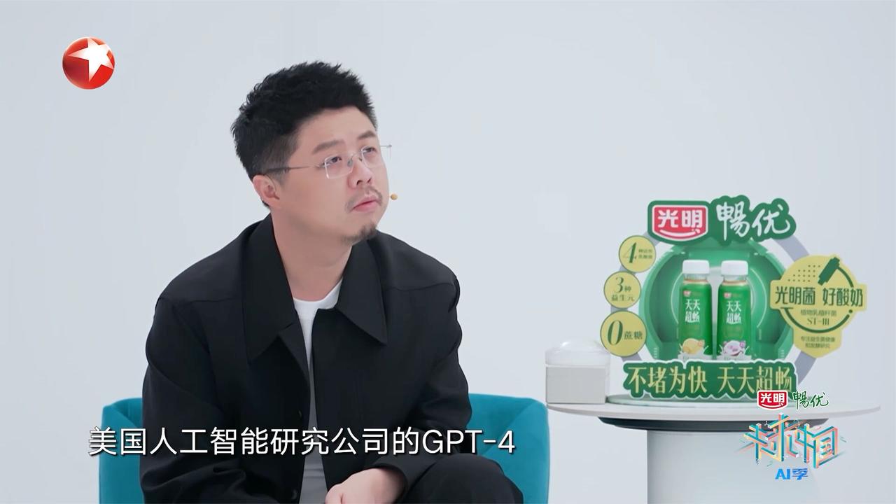 端侧最强AI大模型，为个人隐私安全加密