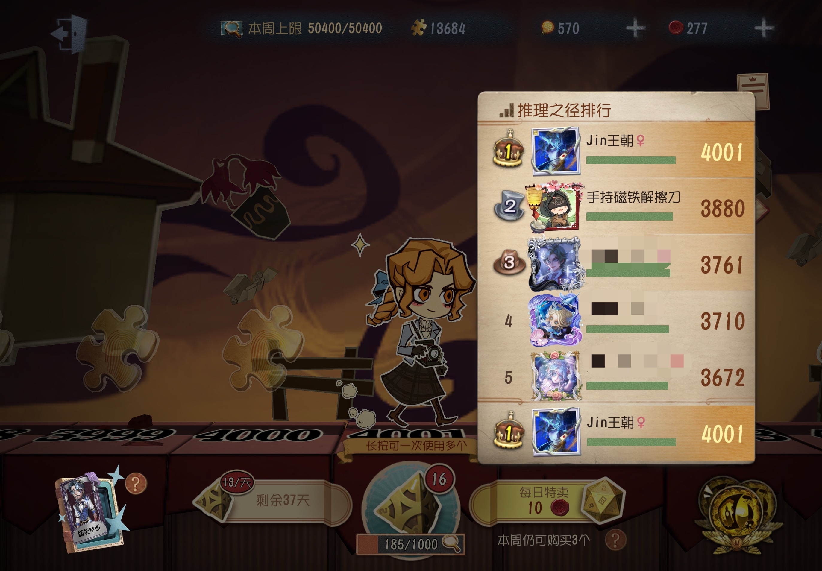 又是一个推理之径断层的赛季 下赛季我真的不抽精华了[泪奔][泪奔] ​​​