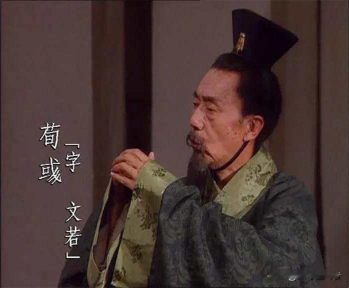 被曹操赞誉为“吾之子房”的荀彧，为什么会反对曹操进爵魏公加九锡？
多数人认为荀彧