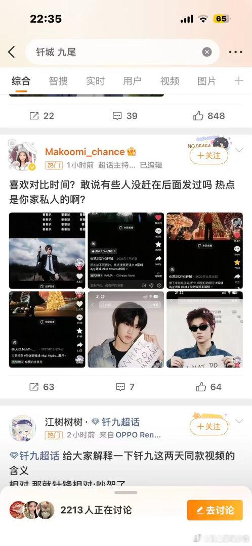 快点放过外包团队吧快点别看嫂子抖音了 