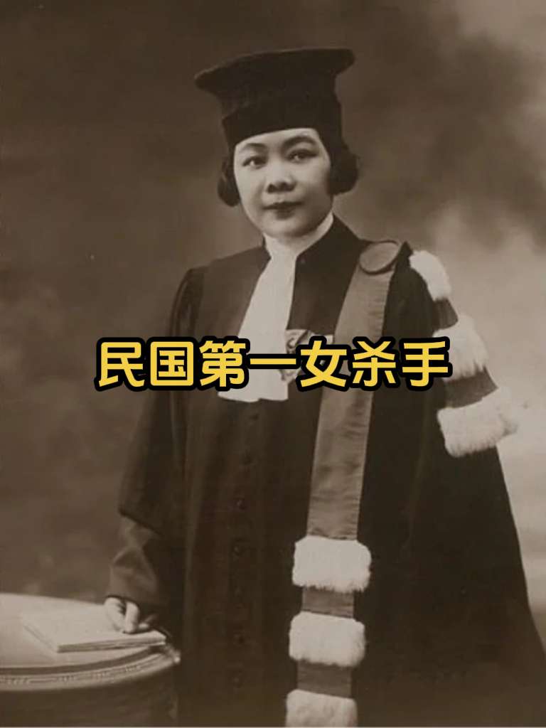 郑毓秀 以玫瑰枝闻名的传奇女子。郑毓秀，放弃富家千金的身份，投身革命。...