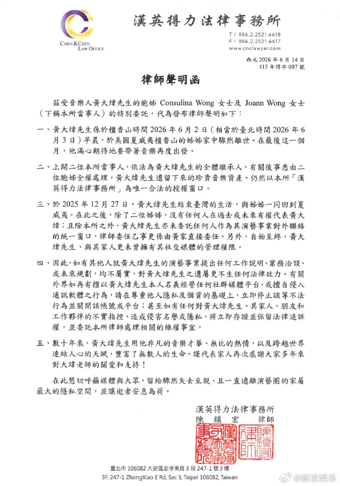 #黄大炜去世##你把我灌醉原唱黄大炜去世#   据台媒，14日，《你把我灌醉》作