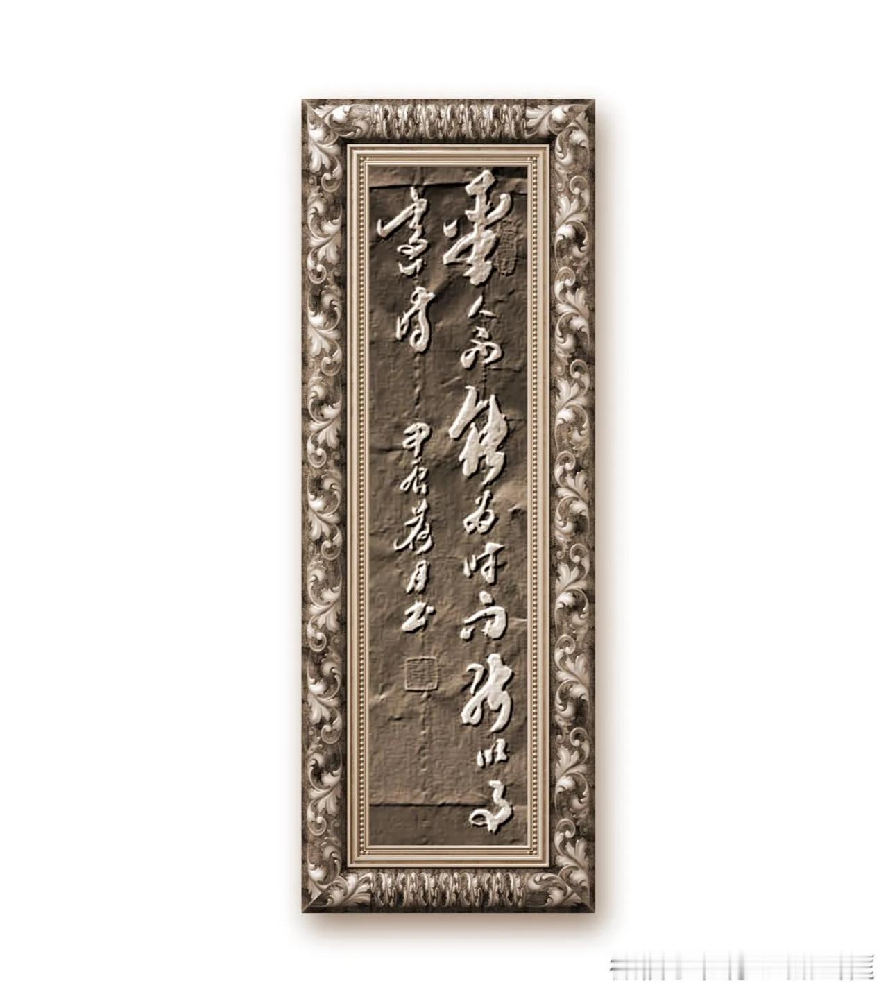 《吕氏春秋、召类》圣人不能为时，而能以事适時。意思是圣人能够顺应时事的变化，不会