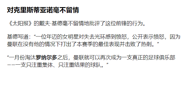 怎么说话呢，在体育界可能岁数有点大，在文艺界，那不正当年？ 