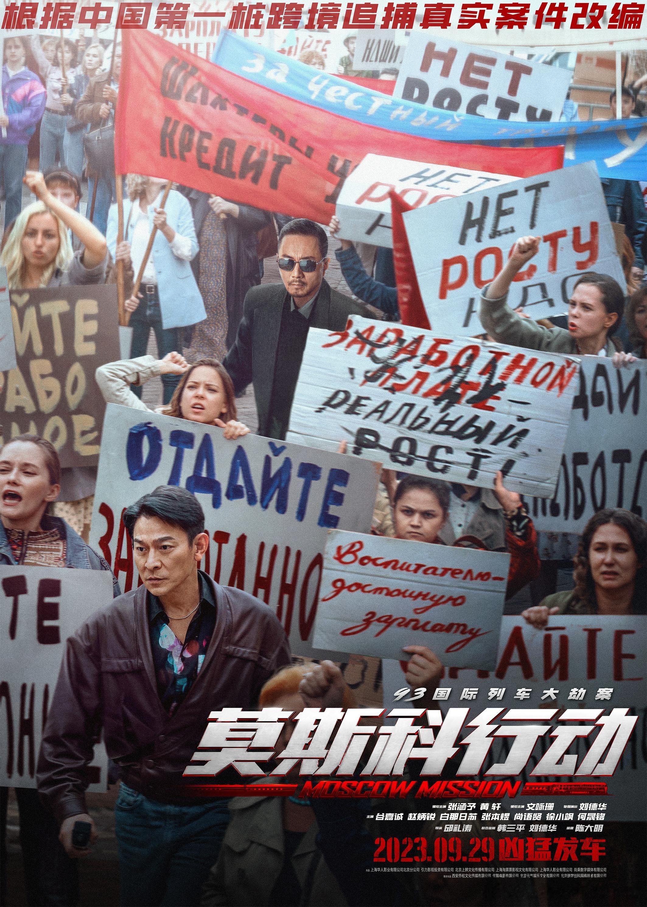 #刘德华张涵予新片大佬即视感#刘德华张涵予的合作就已经足够吸引人了，没想到两人还