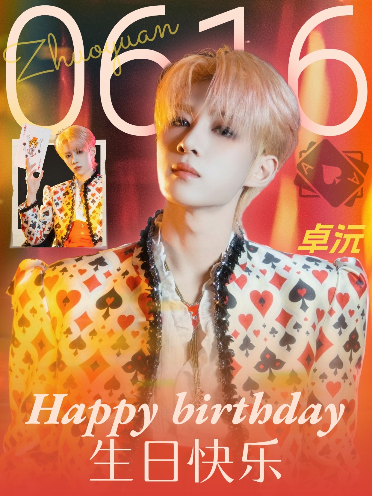 卓沅 💜 卓沅0616生日快乐 距离卓沅27岁生日倒计时还有65天