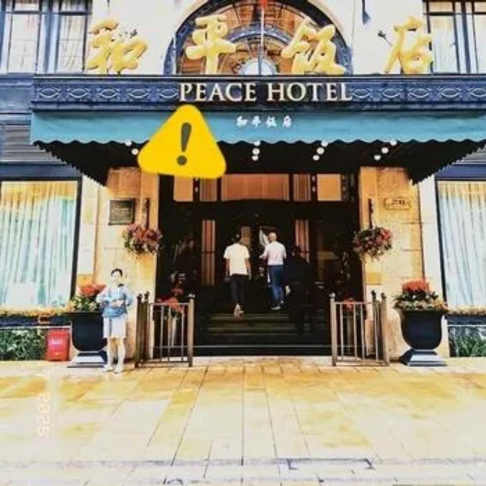 太解气！和平饭店经理硬刚碰瓷外籍游客，这波底线守得漂亮
 
上海和平饭店黄经理真