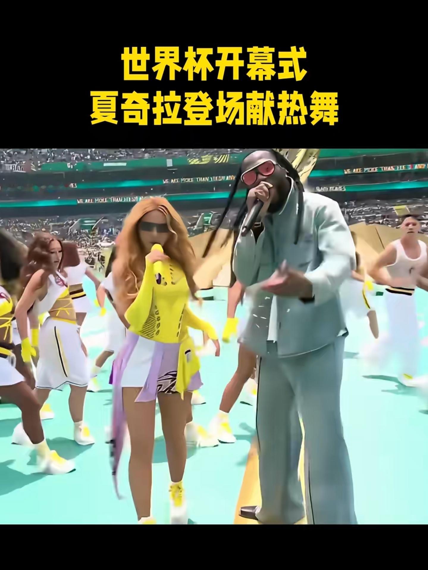 数码先生世界杯在中国的收视率爆了流水的世界杯，不变的夏奇拉 今年中国做的【足球】