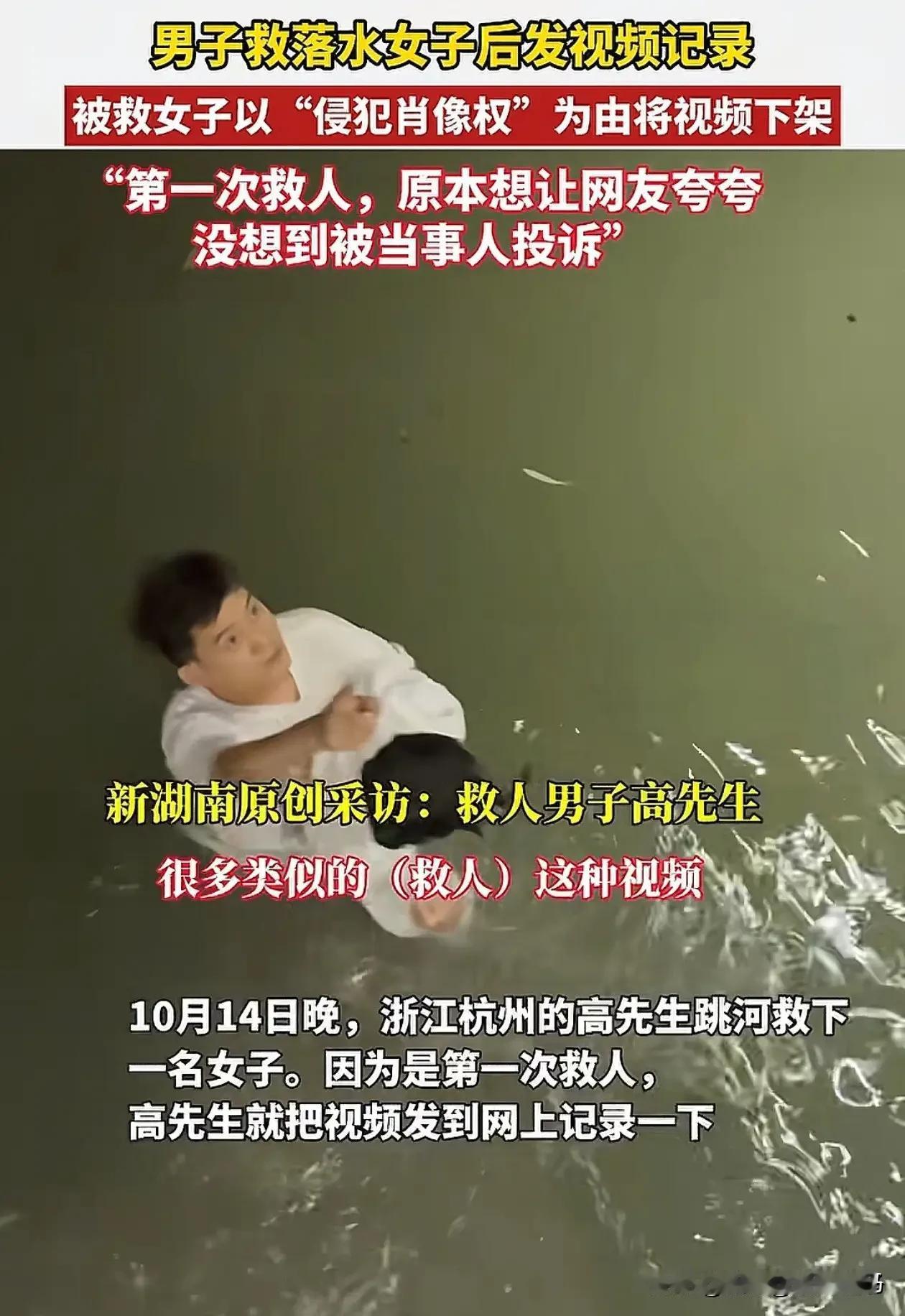 在这个快节奏、信息爆炸的时代，我们似乎越来越容易被“好人好事”冲昏头脑。浙江杭州