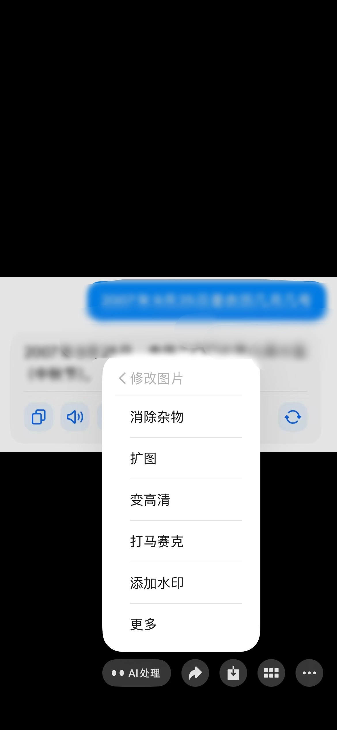 绿泡泡更新都这么高级了吗 ​​​