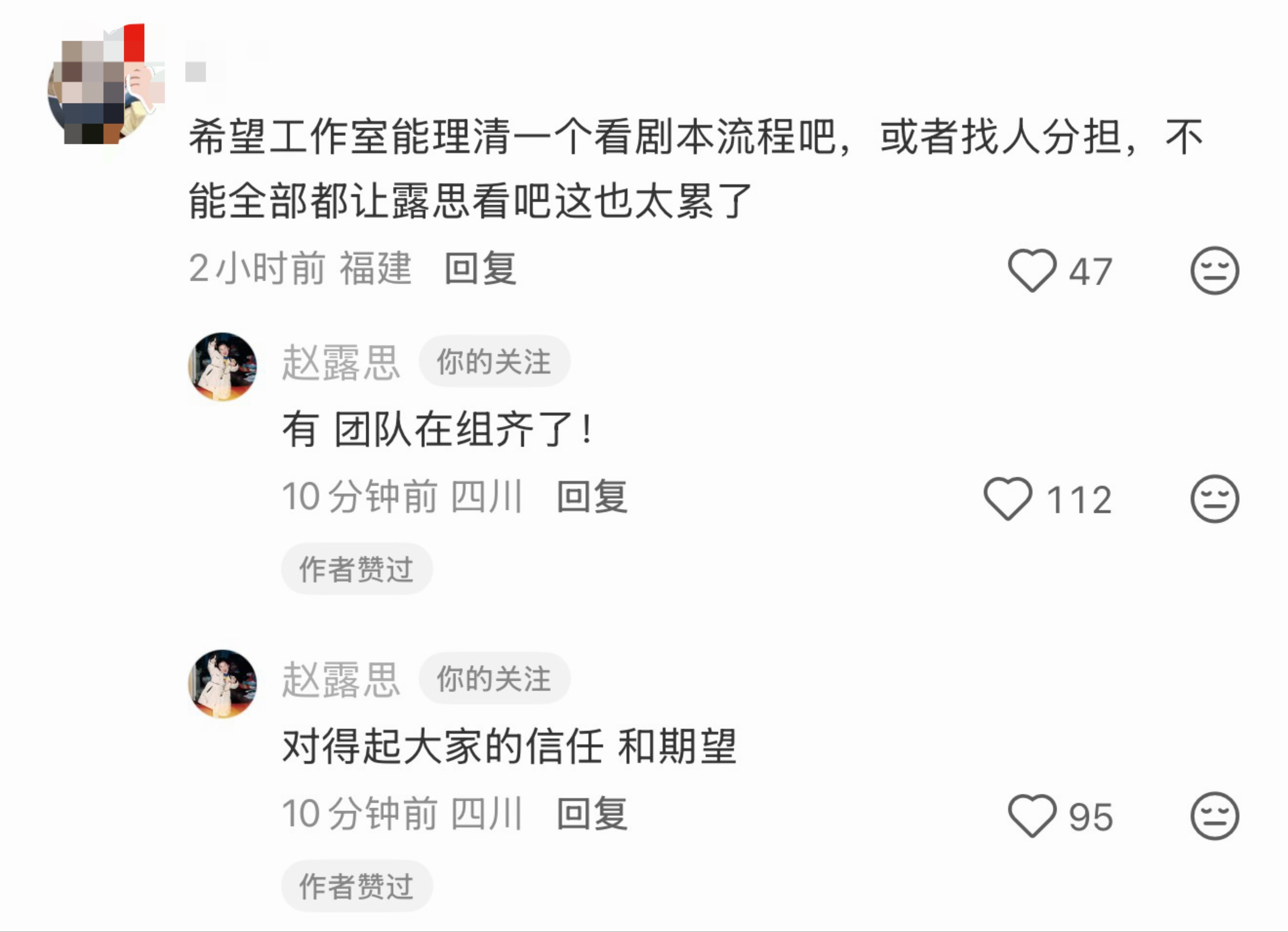 觉得露真的会自己点开看邮件所以想接着捣乱的可没门了 