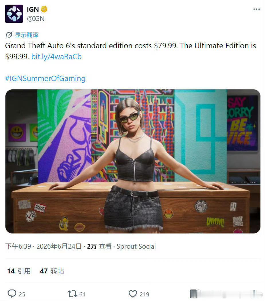 来了来了！根据IGN公布，《GTA6》标准版售价79.99美元（约合人民币543