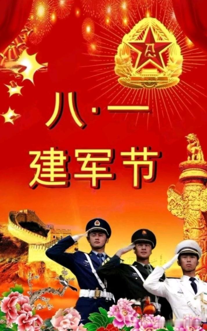 今天是8月2日，是中国人民解放军建军节的第二天。有点疑惑发一发。
纪念中国人民解
