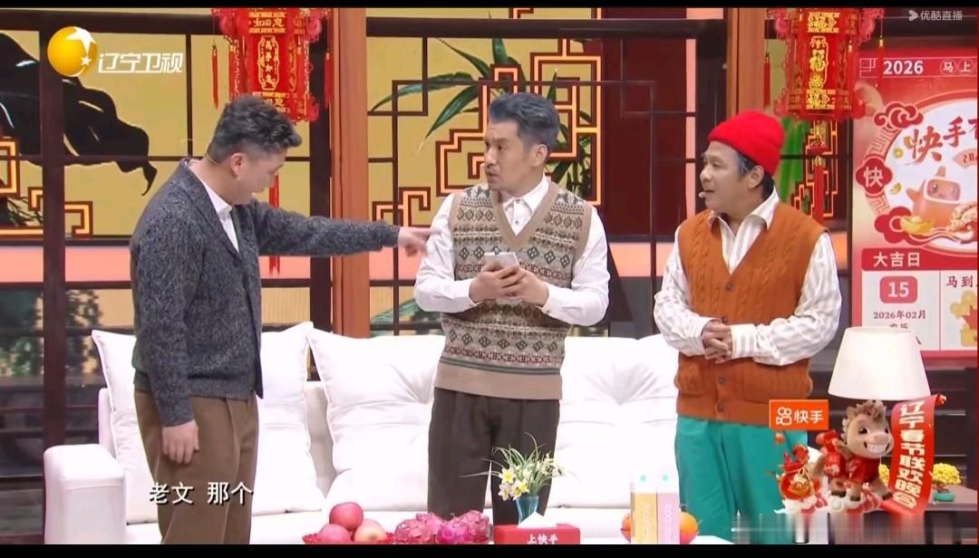 辽宁春晚实在令人太惊艳了
虽然部分网友说槽点很多
但不得不承认
辽宁春晚小品部分