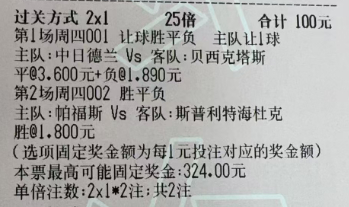 猛哥足球：今日实弹参考猛哥实弹参考原文：网页链接更多精彩内容：粉丝群获取罗曼蒂康