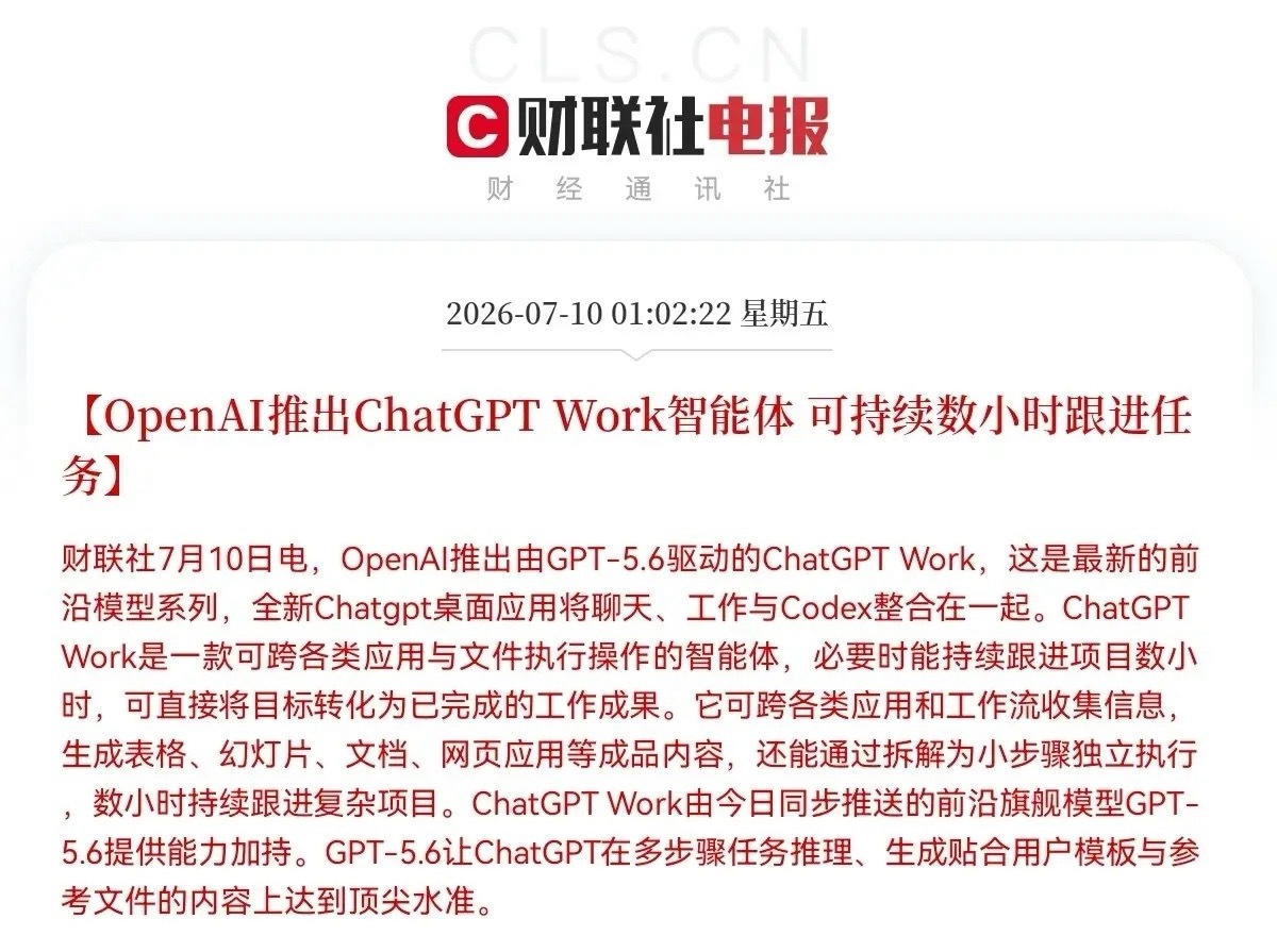 重磅消息！OpenAI双王炸来袭，AI应用迎来大利好…昨夜凌晨1点02分，Ope