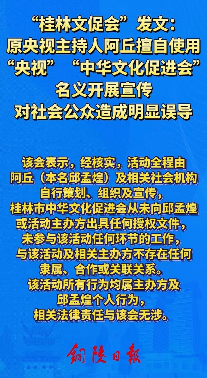你看，离了平台，其实太多人啥也不是……

有看过《客从何处来》的吧？说的是他家长