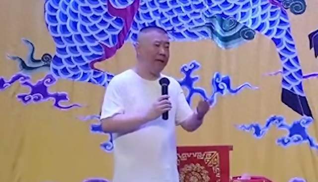 郭德纲显摆的春典都有啥
