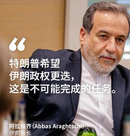 【过了今晚估计就没什么”大戏“可看了。】美伊地缘博弈的焦点正经历从“高烈度对抗”