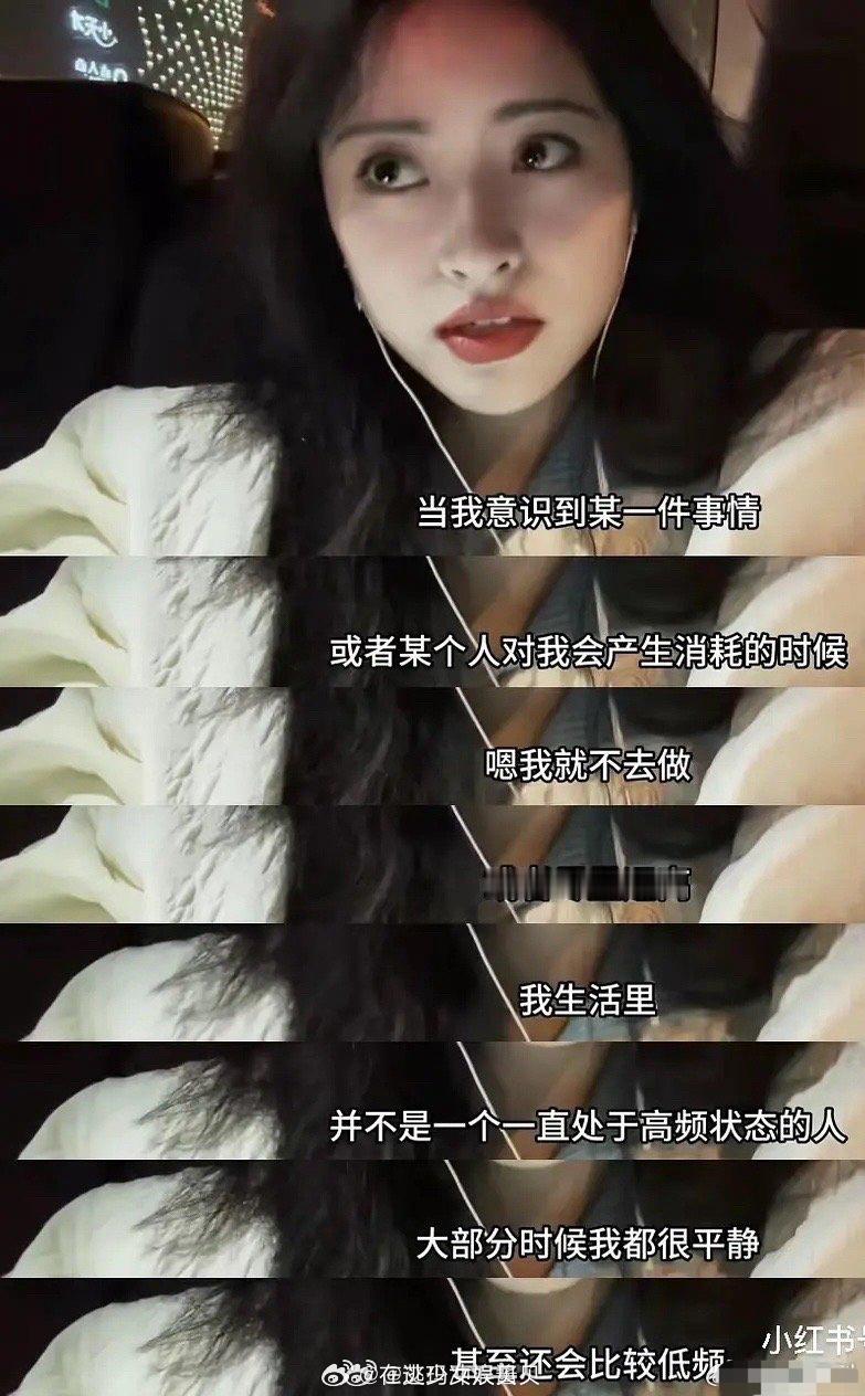 这么装，所以就是她不🔥的原因？ 