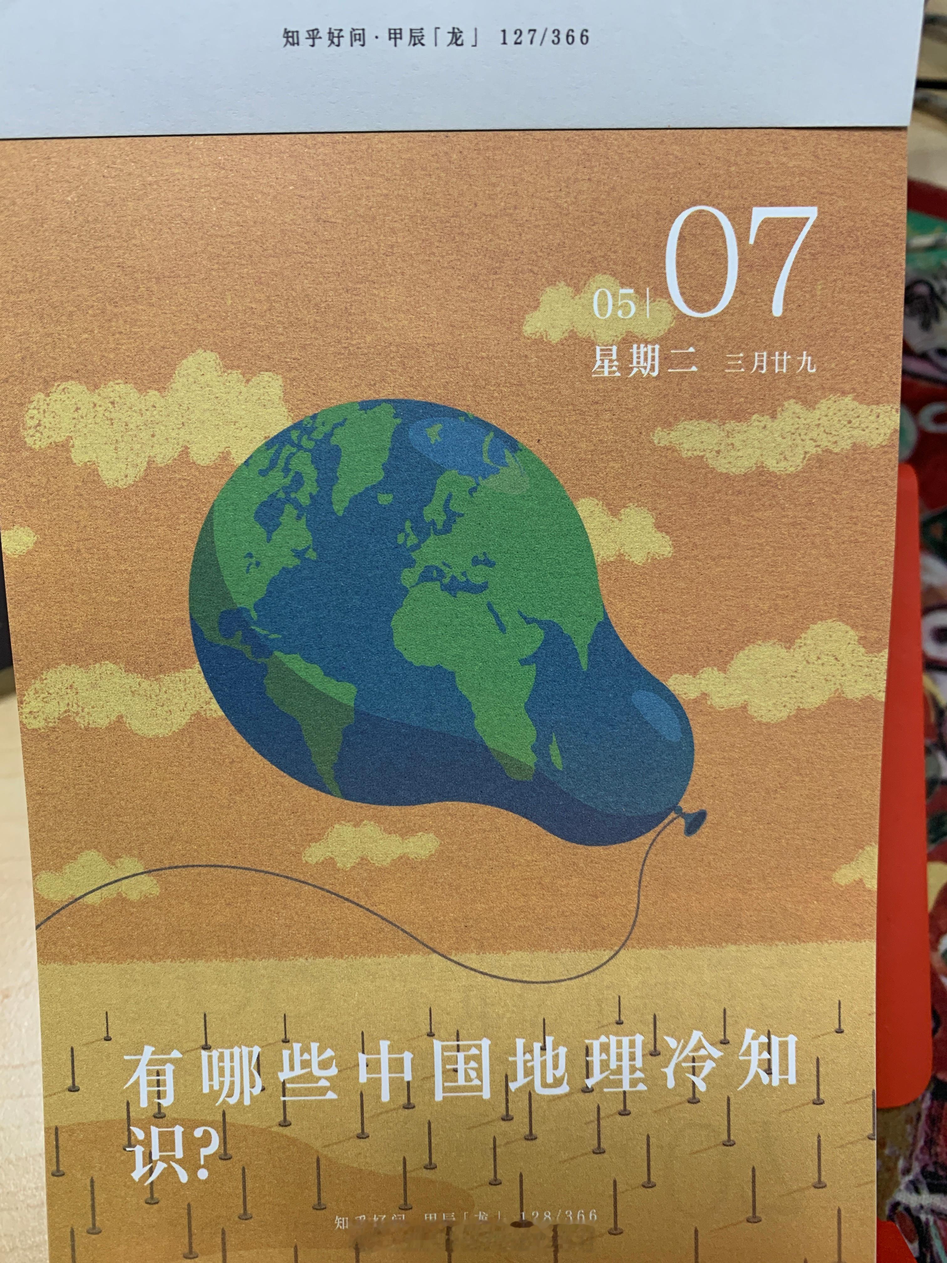 朋友们早上好～ ​​​